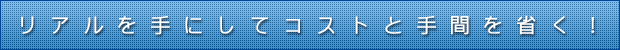 3Dプリンター試作品製作